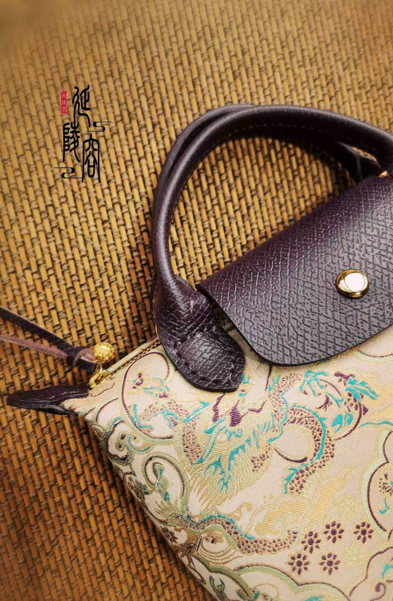 Song Brocade Leather Bag 宋锦牛皮手提包